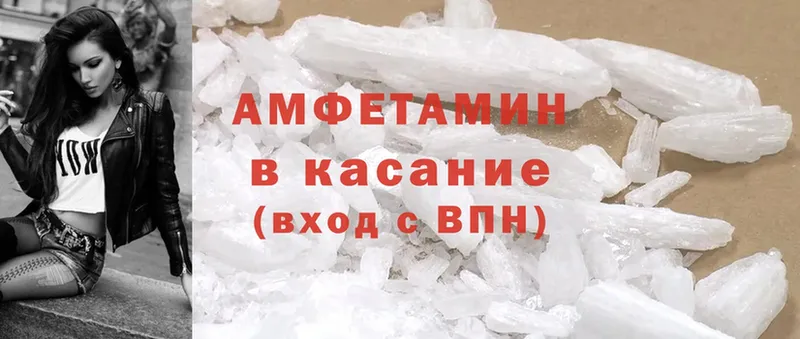 это наркотические препараты  Валдай  Amphetamine 98%  ссылка на мегу вход 