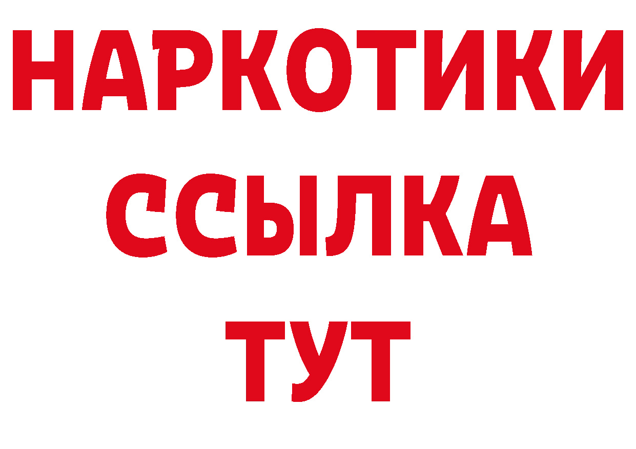 Как найти закладки? это формула Валдай